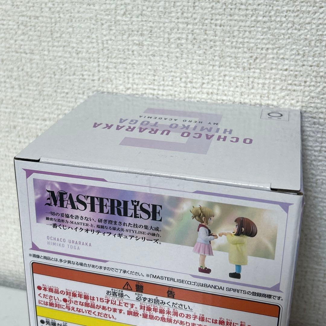 【新品未開封】 僕のヒーローアカデミア 一番くじ お茶子&トガ