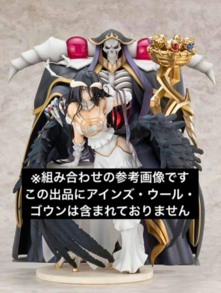 未開封品】アルベド 1/7 スケールフィギュア F:NEX限定 オーバーロード