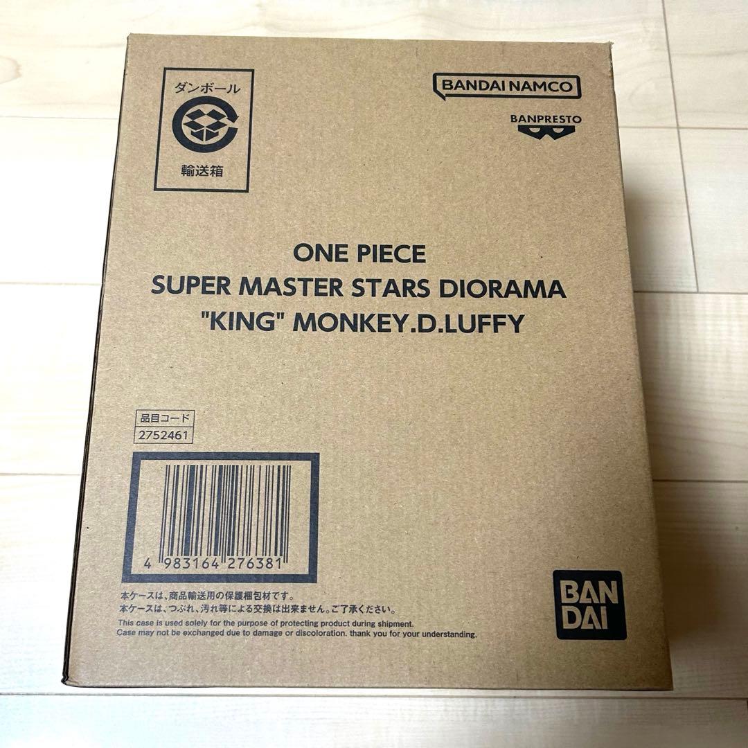 ワンピース SMSD キングルフィ 