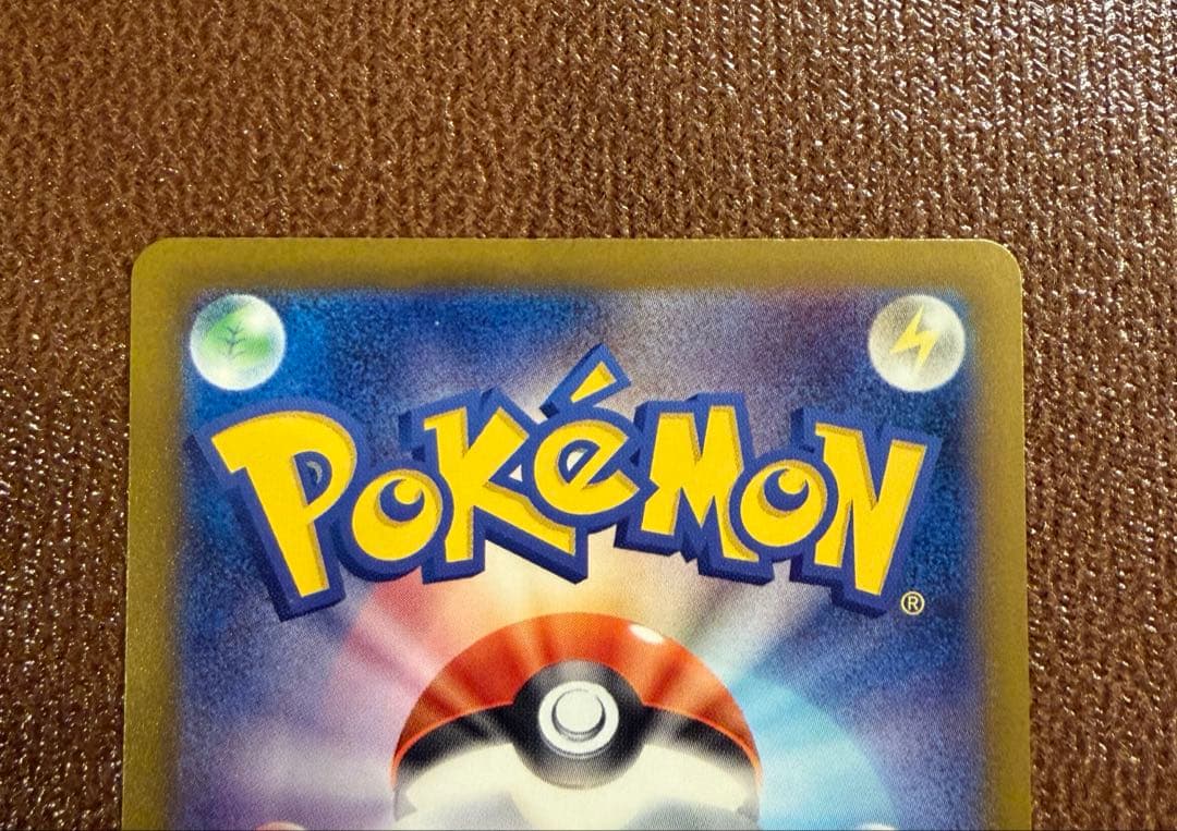 おまけ付き ポケモンカード メガドリーム メガゲンガーex sar