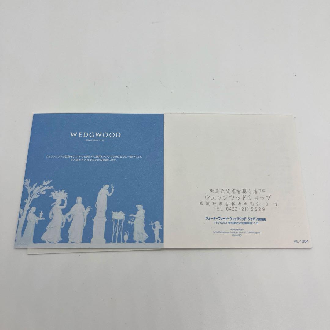 箱あり希少2016年 ウェッジウッド スノーグローブ