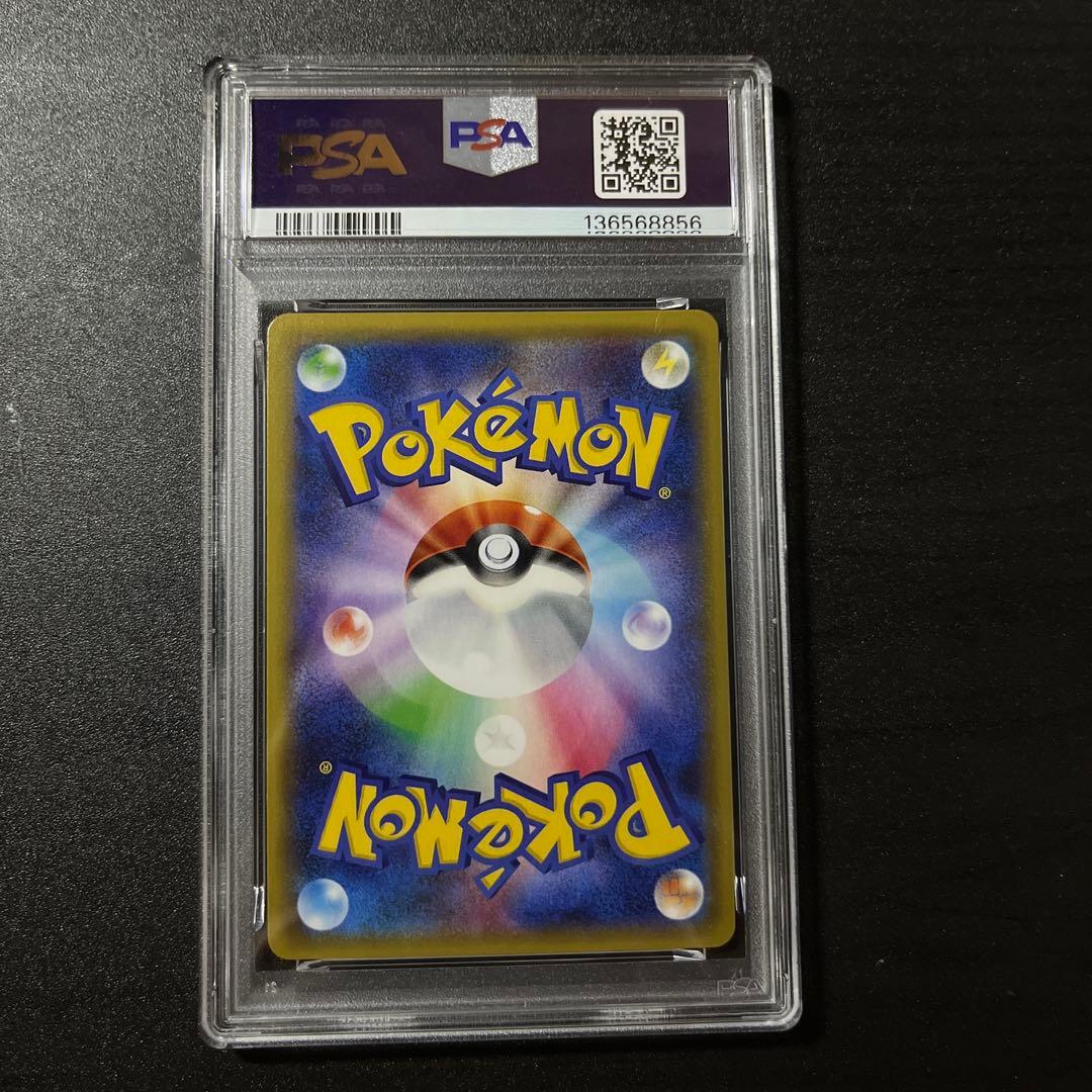 ゴローニャEX 197/XY-P PSA10 - メルカリ