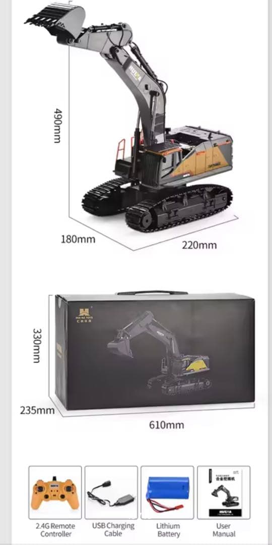 ホビーラジコン RC Excavator 1:14 Scale 22 Channels 2.4G