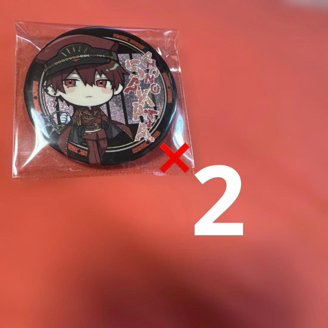 しまさかバースデー2023缶バッジまとめ