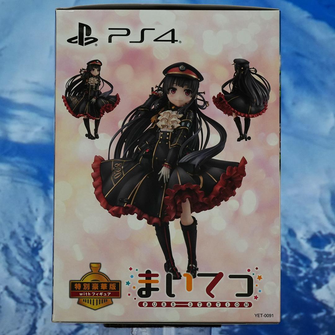 まいてつ -Pure Station- 特別豪華版　with フィギュア　ＰＳ４