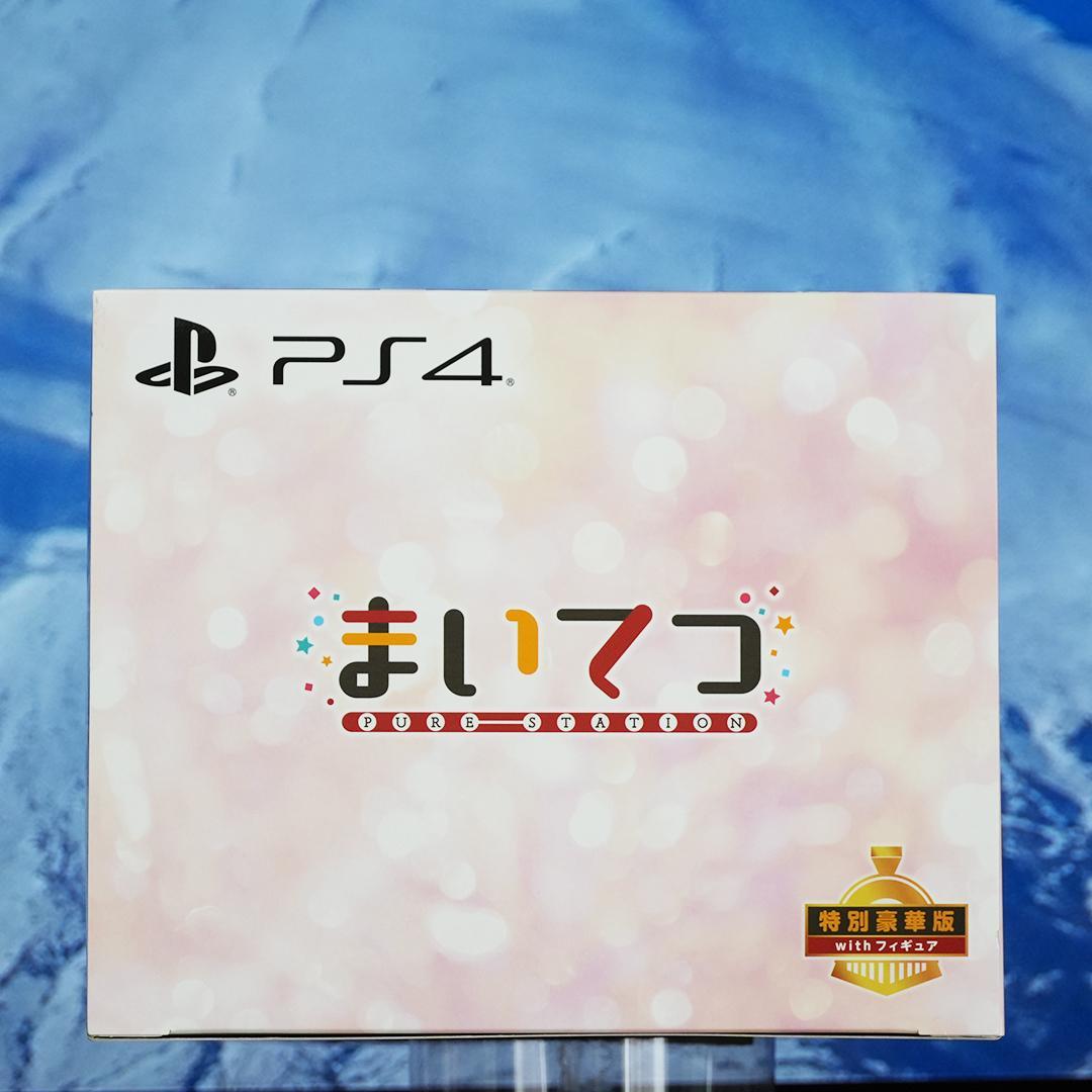 まいてつ -Pure Station- 特別豪華版　with フィギュア　ＰＳ４