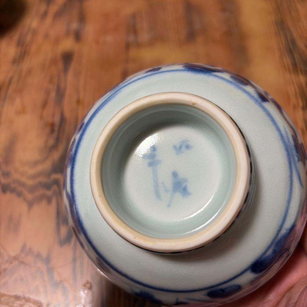 斉山窯青い花模様の茶碗