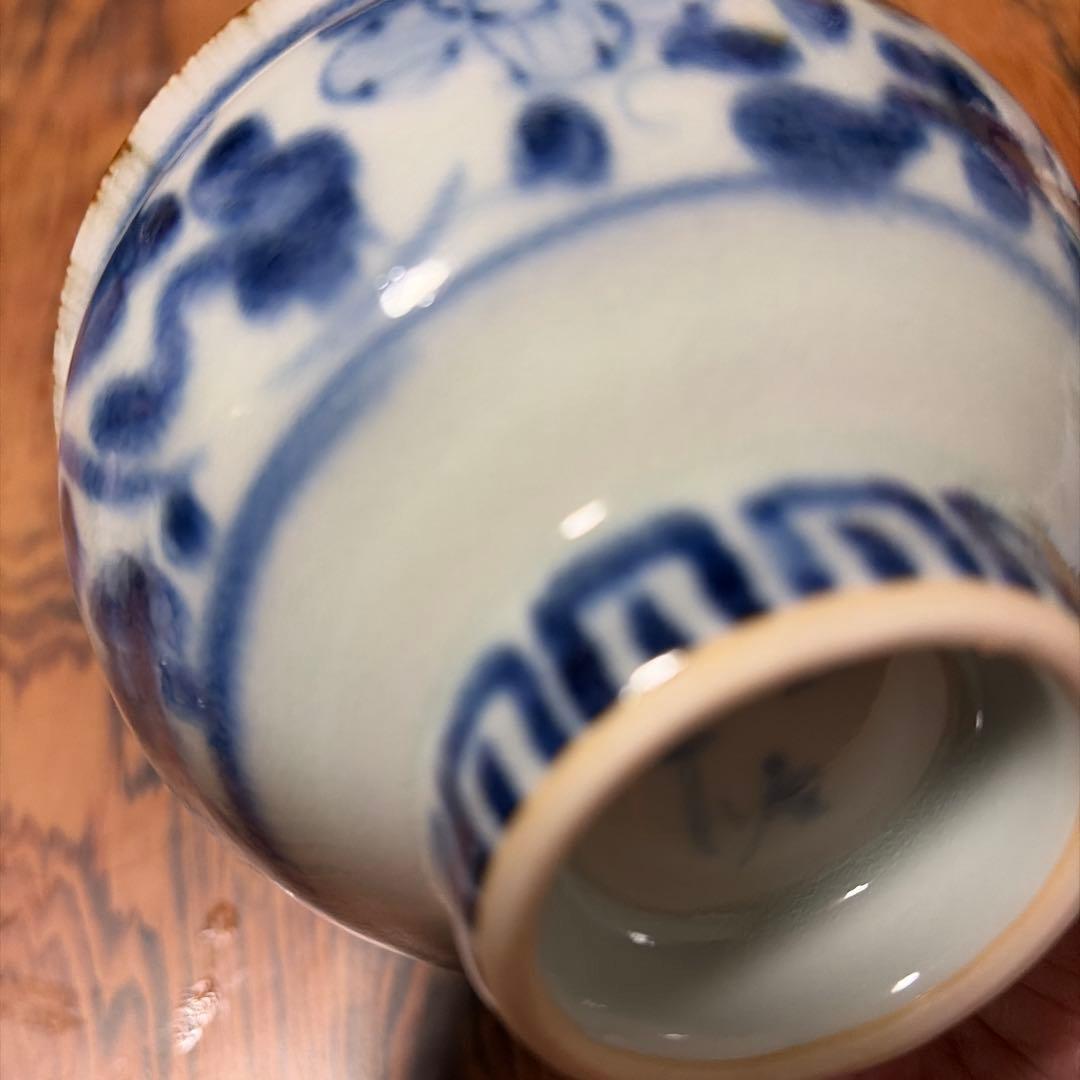 斉山窯青い花模様の茶碗