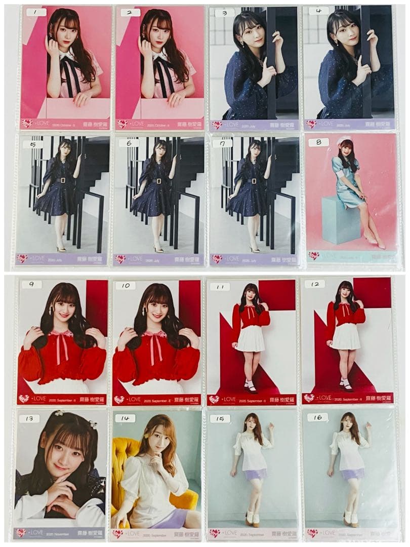 イコラブ 齋藤樹愛羅 生写真 まとめ売り - メルカリ