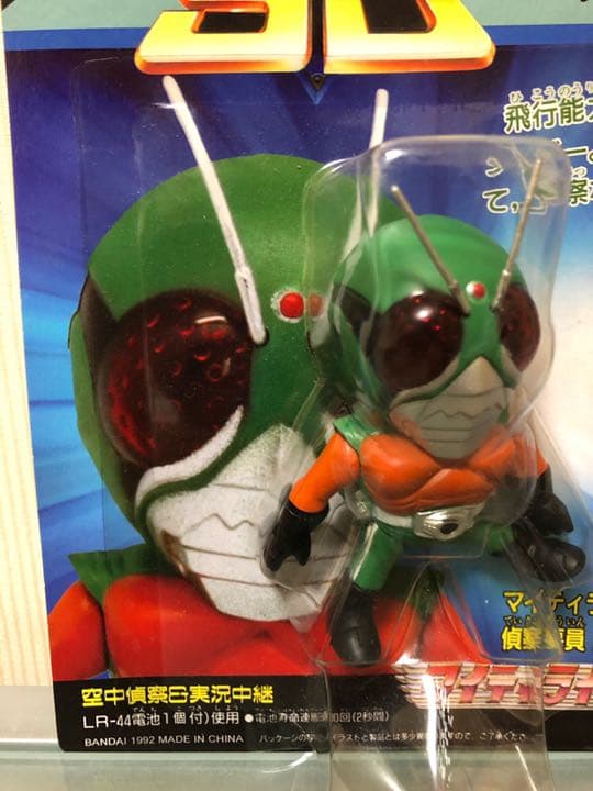 希少 未開封 仮面ライダーSD マイティライダーズ 12 スカイライダー