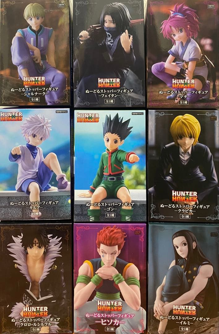 HUNTER×HUNTER ぬーどるストッパー フィギュア コンプリートセット