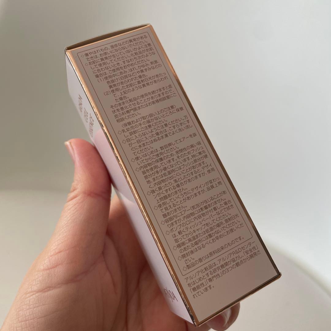 ARSOA アルソア セルエッセンス