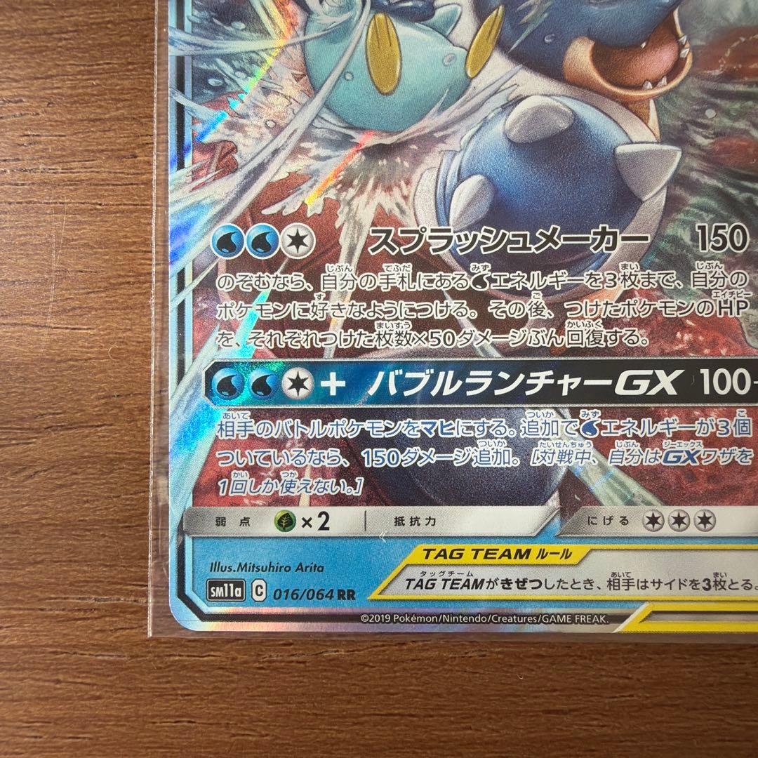 カメックス&ポッチャマGX RR - メルカリ