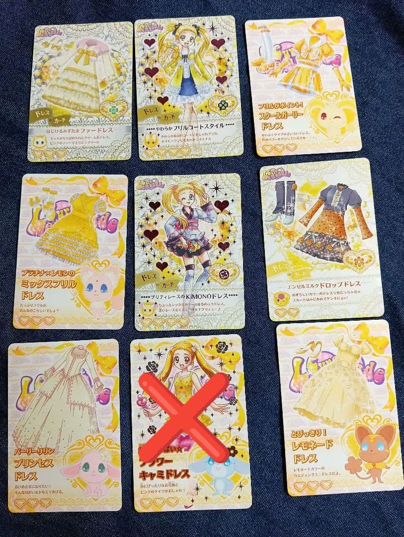 【レア】キュアレモネードカード　まとめ売り