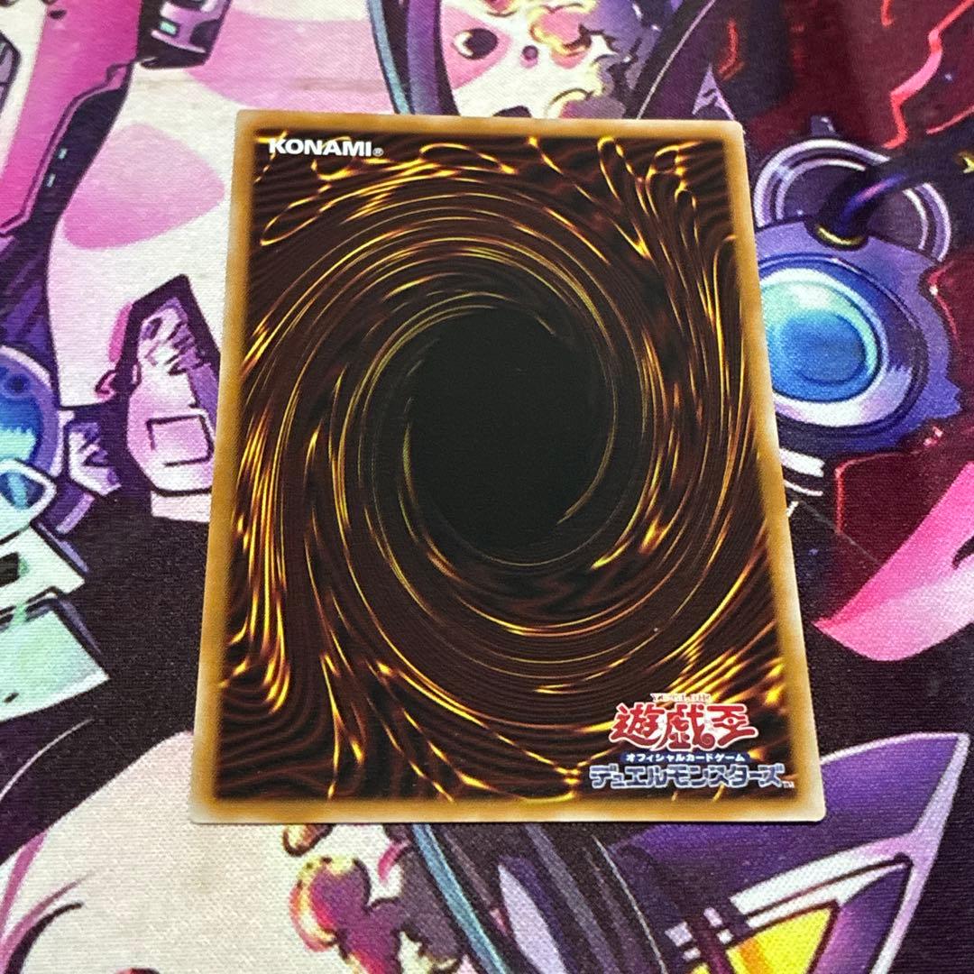 調和ノ天救竜 プリシク プリズマ PSE - メルカリ