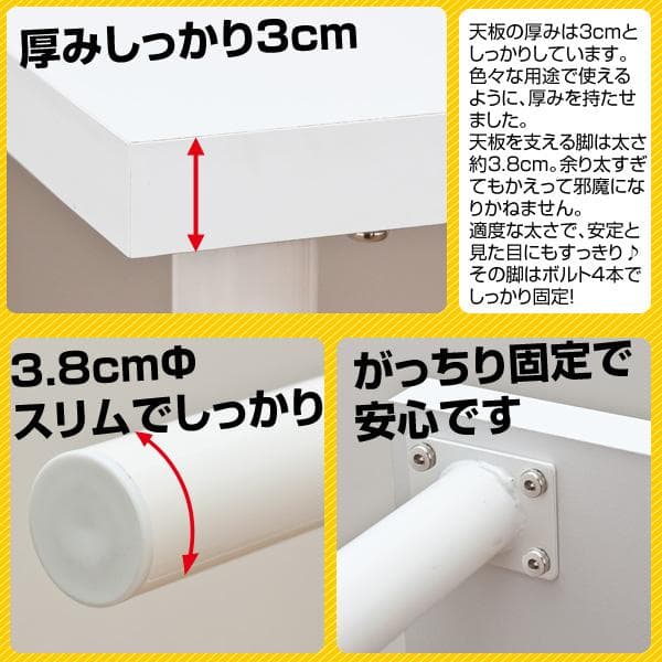 《新品・送料無料》フリーテーブル　90cm幅　奥行60cm　BK/WH