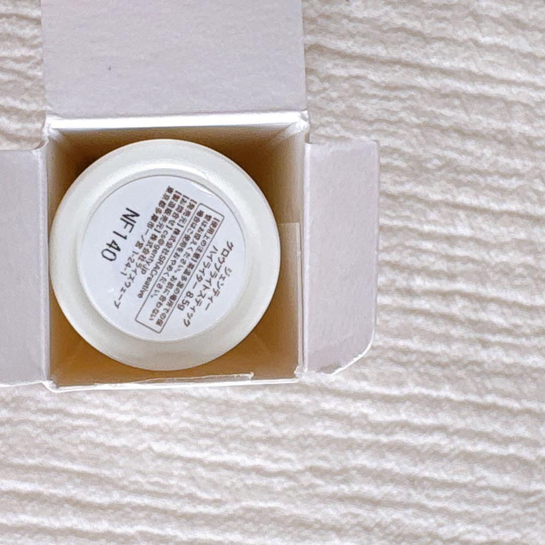 GENTY リップケア スティック NT-40