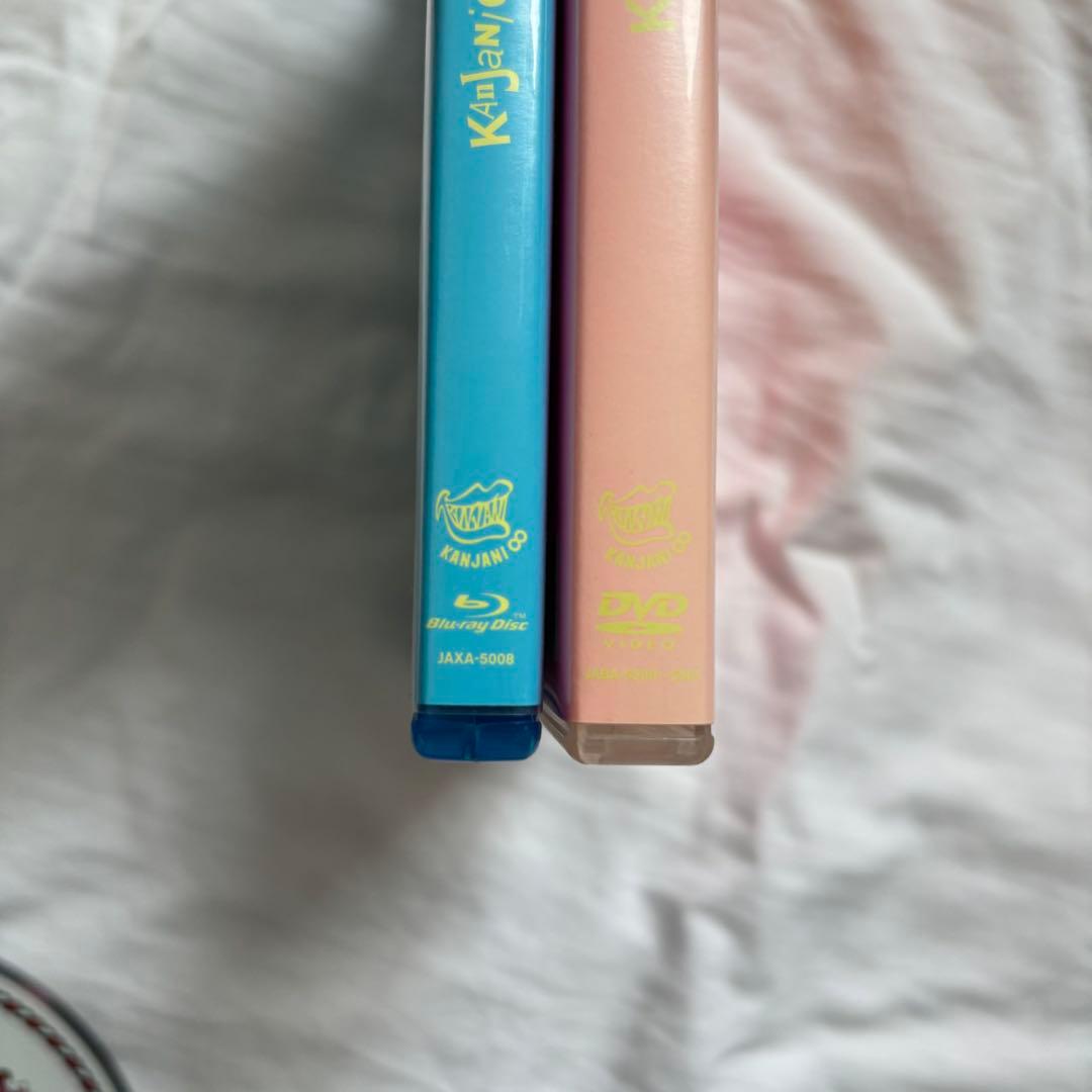 関ジャニ∞ 十祭 豪華セット（Blu-ray盤 ＆ 初回プレス仕様DVD盤