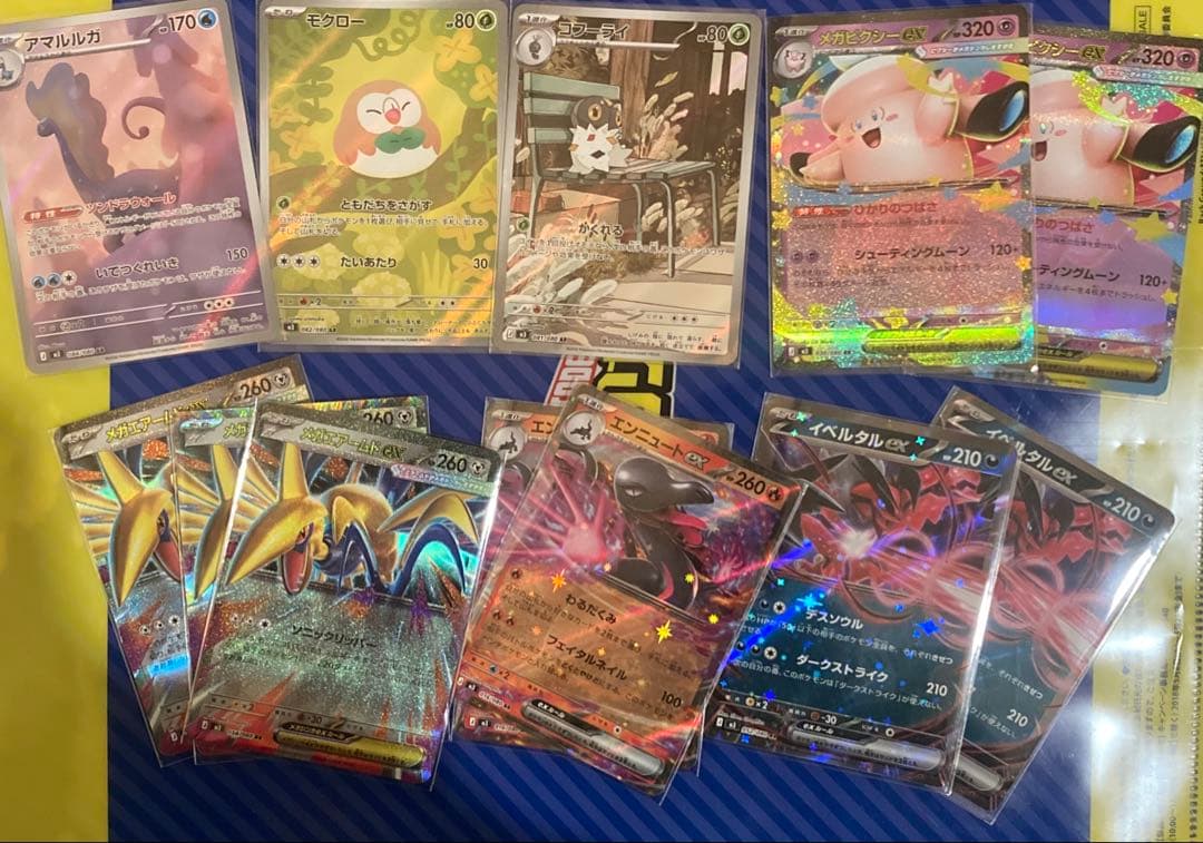 ニャースex SR RR メガスターミーex SR オマケ付ムニキスゼロ まとめ