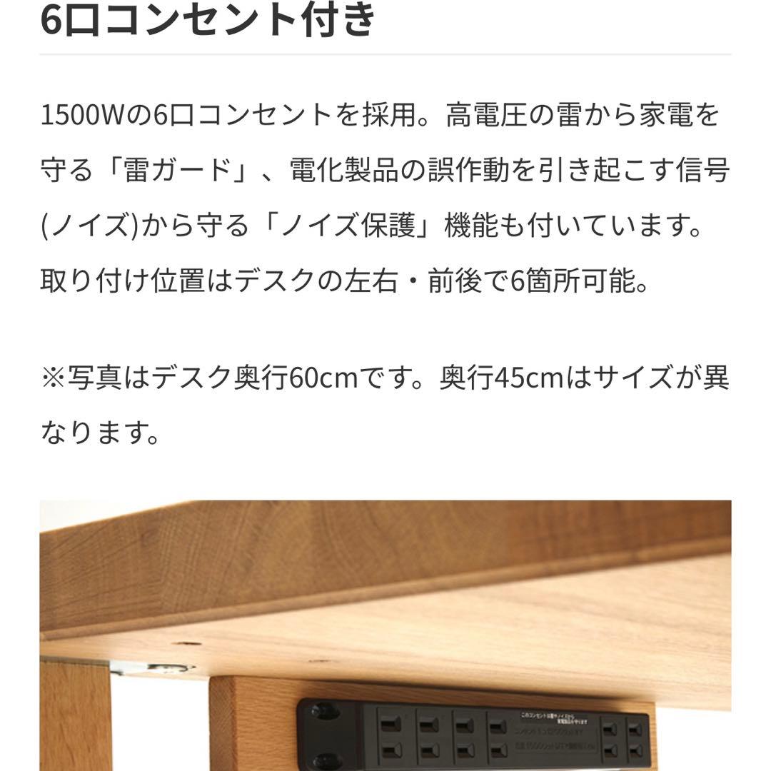 karimoku カリモク　ボナ シェルタ　デスク&ブックスタンド　学習机