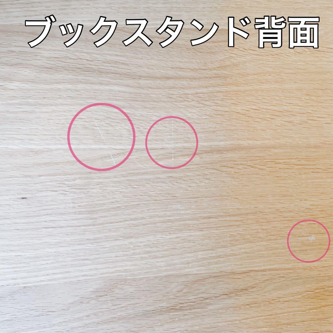 karimoku カリモク　ボナ シェルタ　デスク&ブックスタンド　学習机