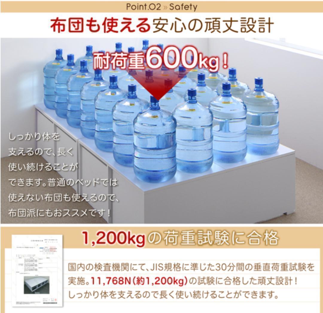 新品 送料込 大容量収納シングルベッド 引出し4杯付 ハイタイプ ホワイト