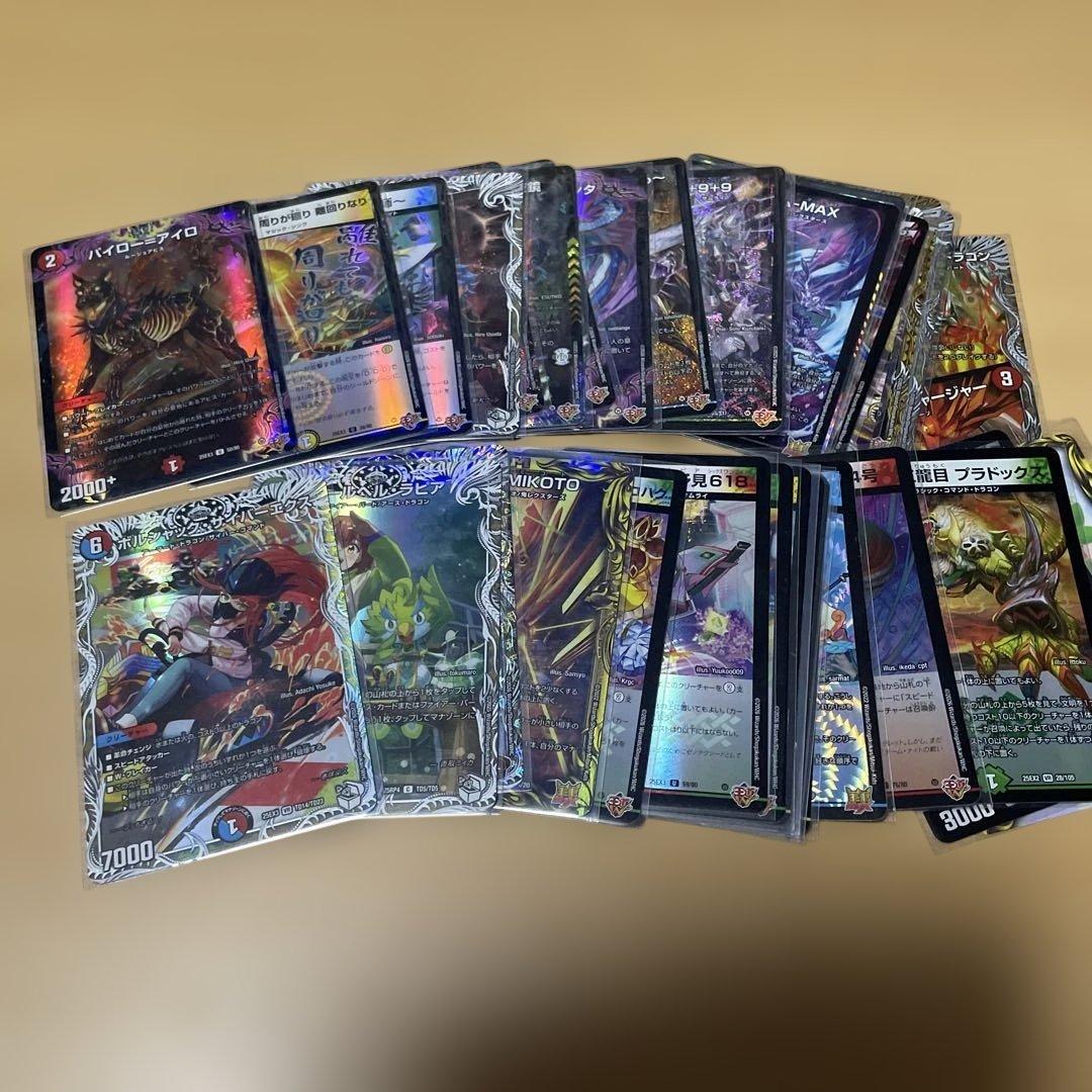 デュエルマスターズ まとめ売り - メルカリ