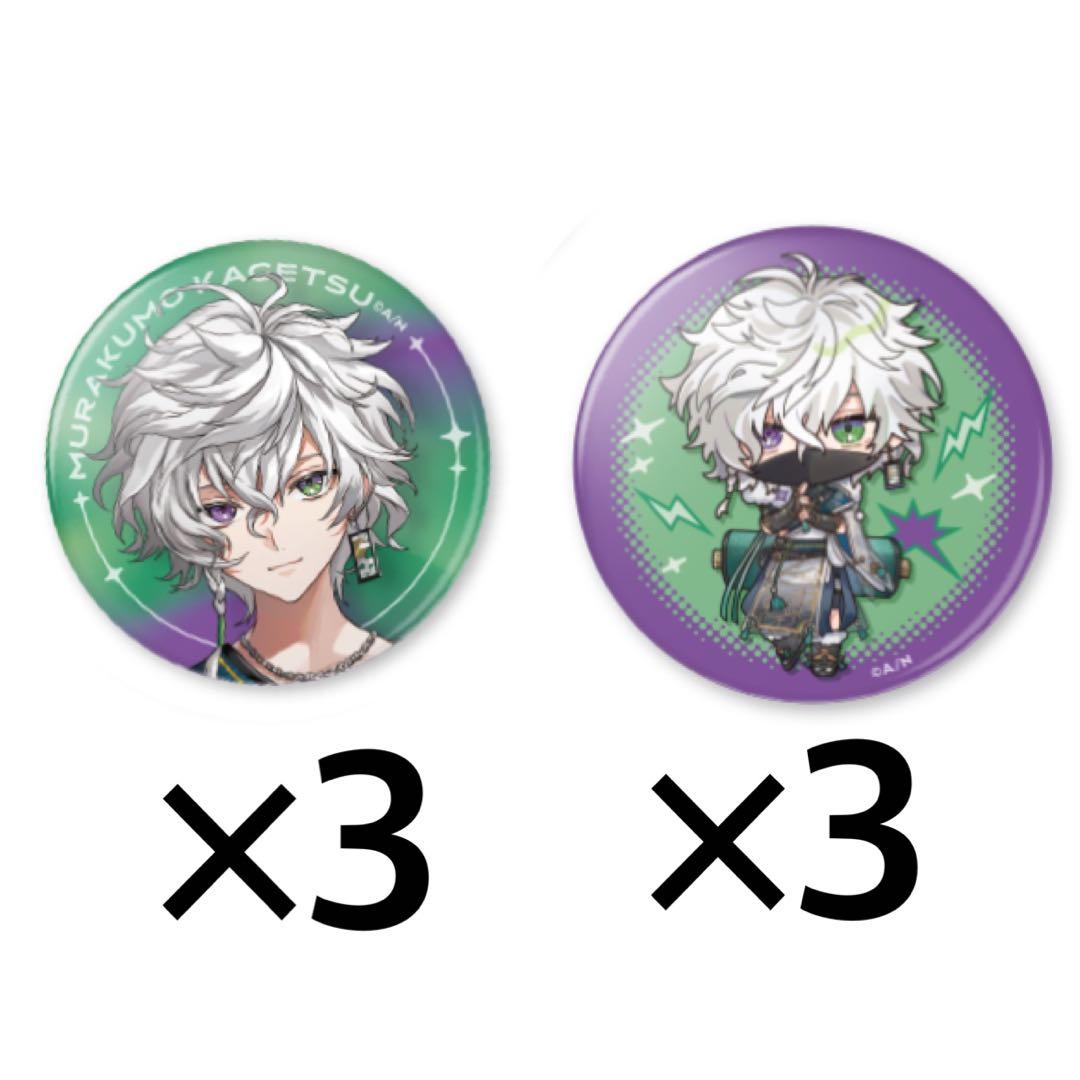 にじさんじ AGF 缶バッジ 叢雲カゲツ ディティカ 等身 SD デフォルメ