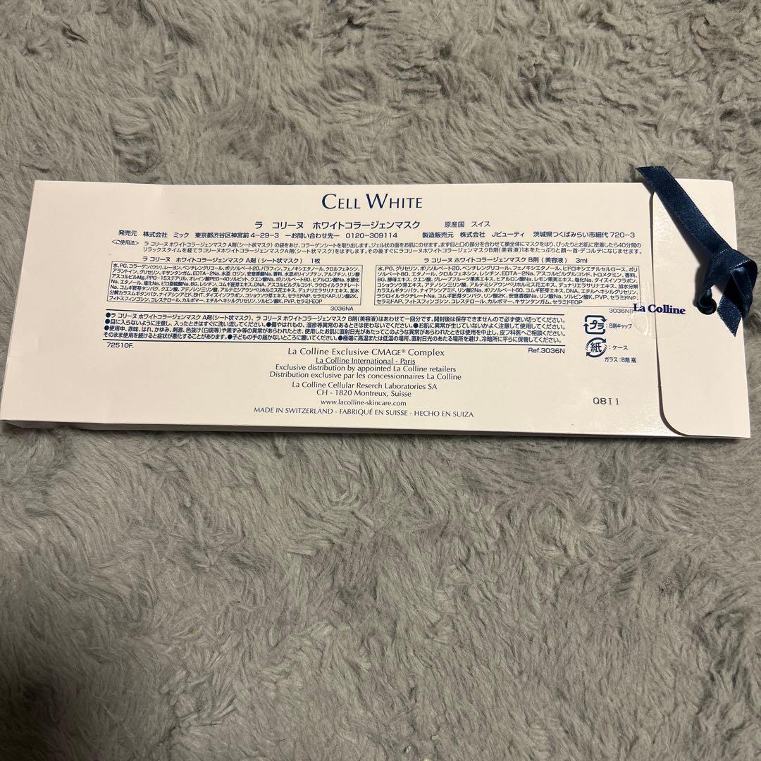 La Colline CELL WHITE コラーゲンマスク