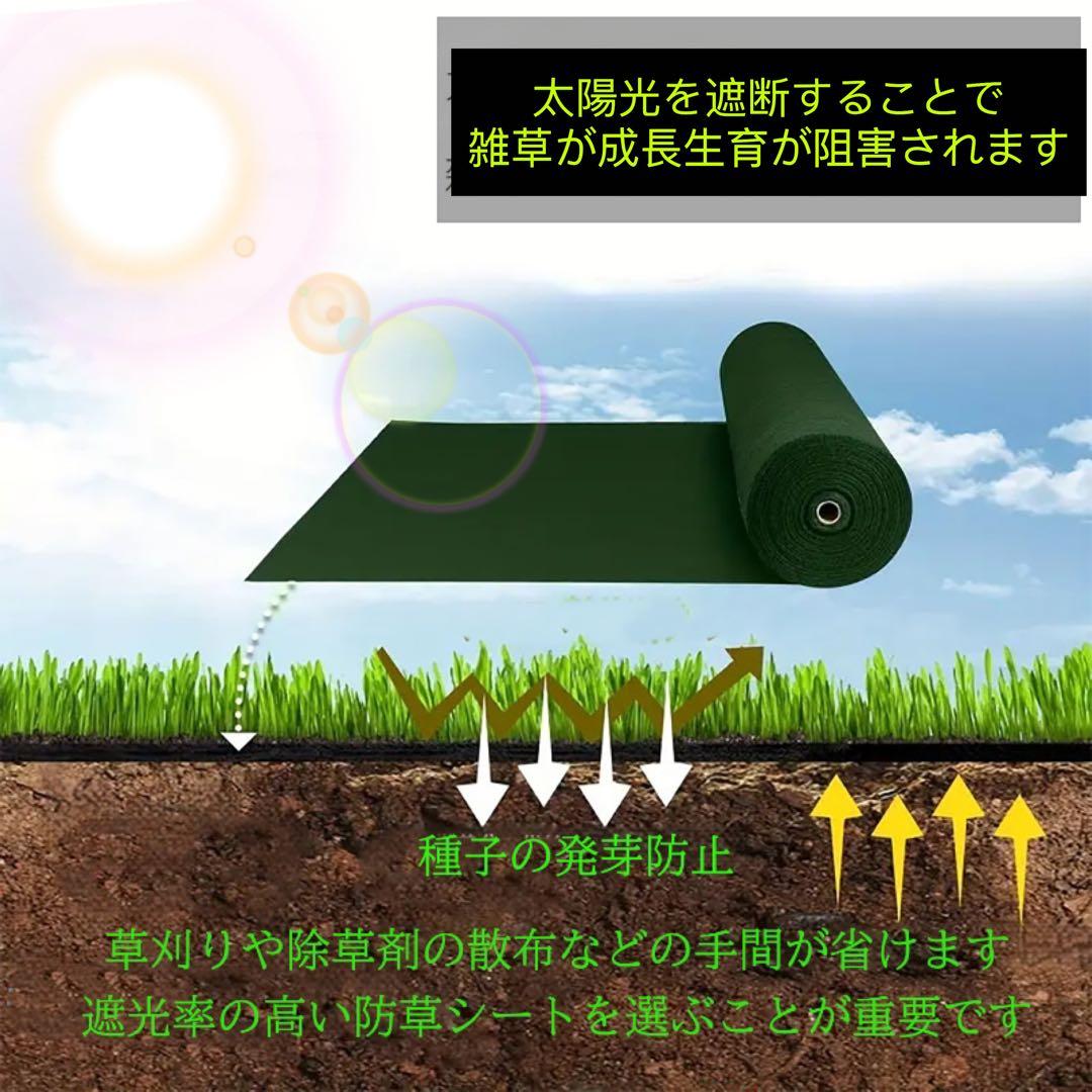 除草シート雑草対策シート耐久性約8年1m×50mUピン100個セット付き
