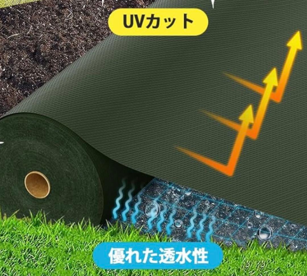 除草シート雑草対策シート耐久性約8年1m×50mUピン100個セット付き