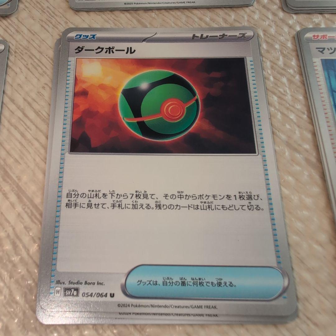 ポケモンカードゲーム 1種4枚セット