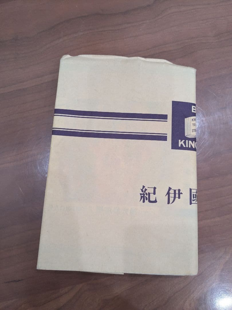 ラリルレ論 野田洋次郎 サイン本 - メルカリ