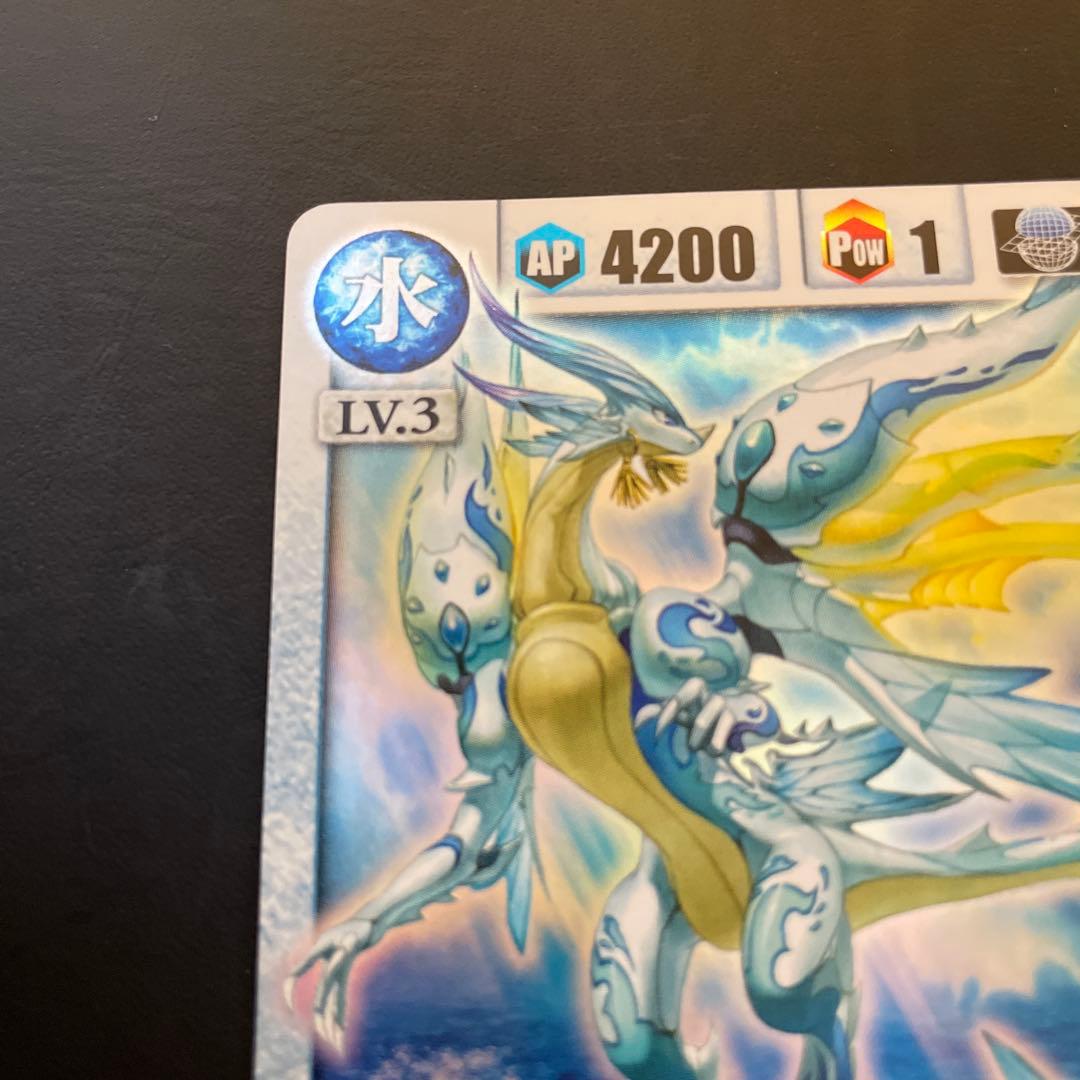 ドラゴンドライブ ライコーオー・アニマ - メルカリ