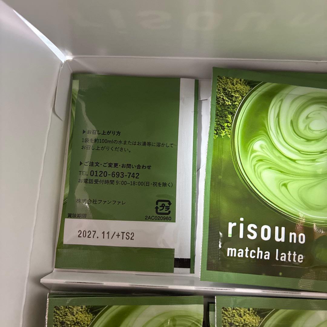 risou no matcha latte 開封済み❗️残量28袋入り❗️ - メルカリ
