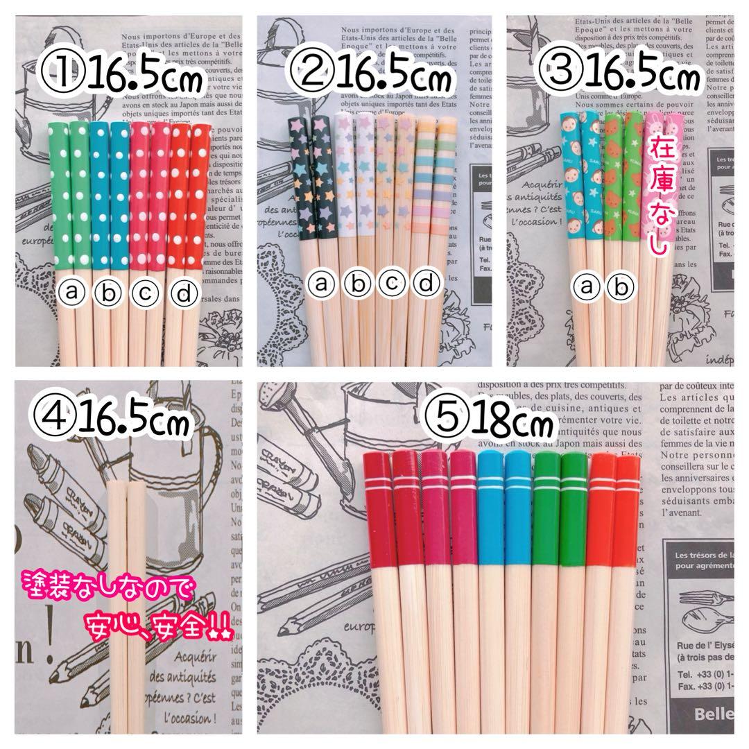 【pona様♡オーダー専用ページ】(納期ご希望日→2/末～3/2)