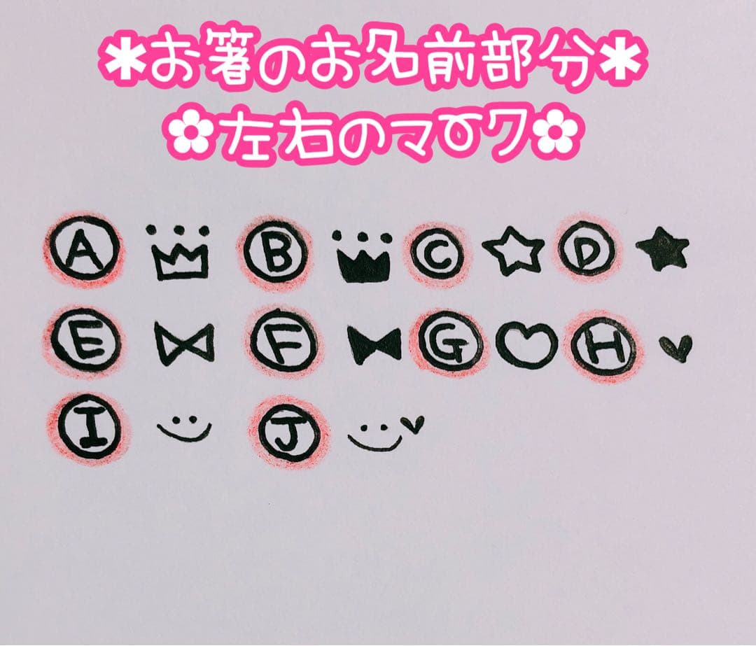 【pona様♡オーダー専用ページ】(納期ご希望日→2/末～3/2)