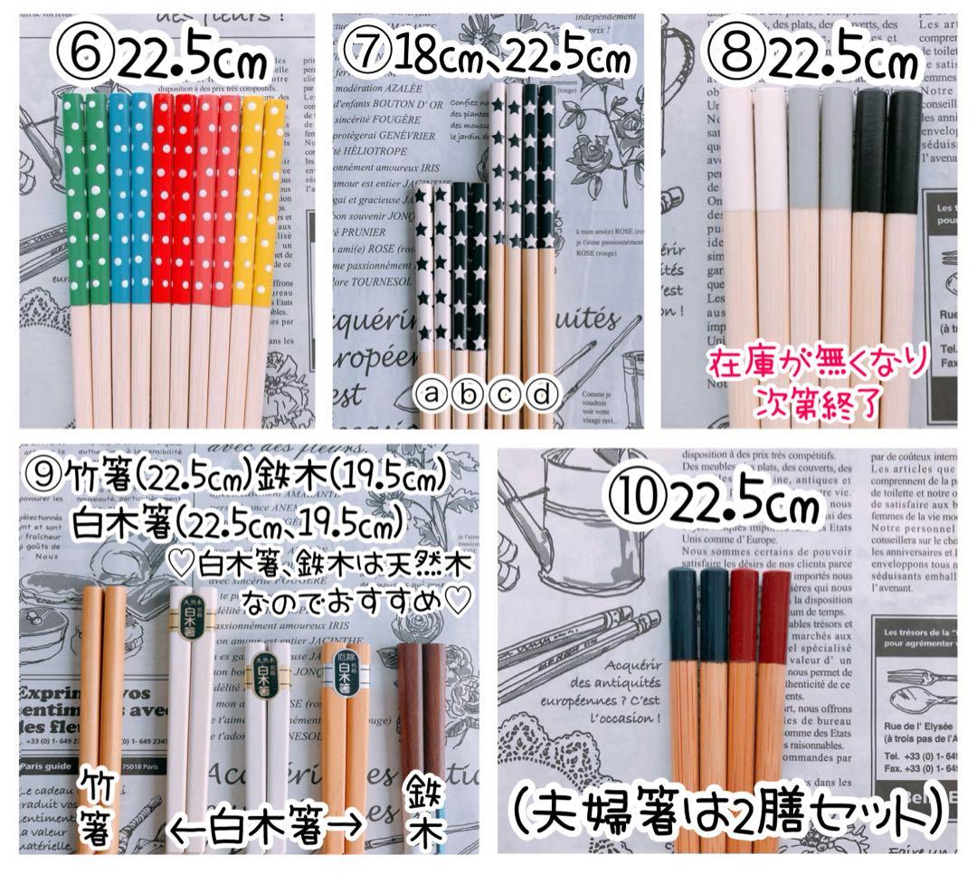 【pona様♡オーダー専用ページ】(納期ご希望日→2/末～3/2)