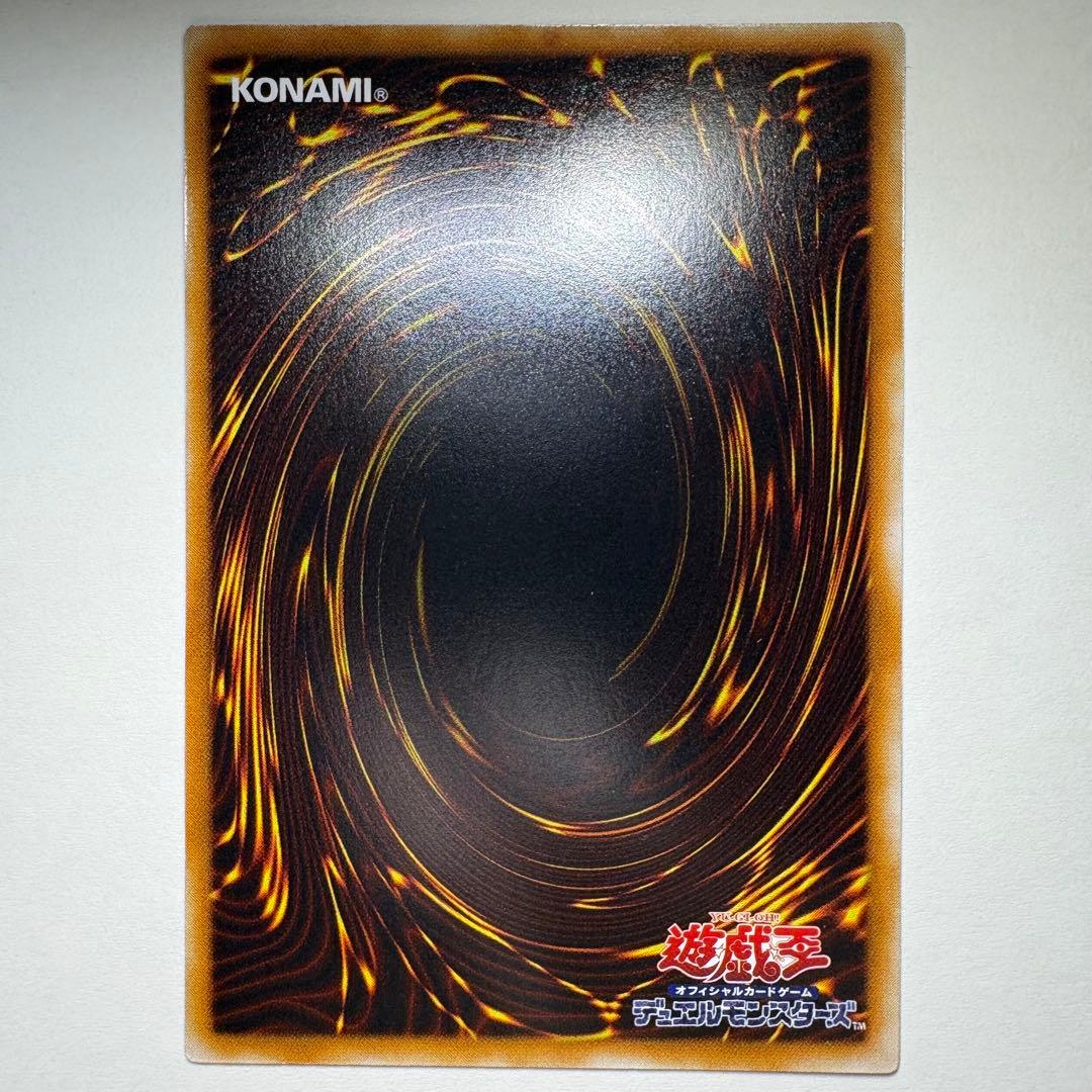 美品】遊戯王 初期 死者への手向け ウルトラレア - メルカリ