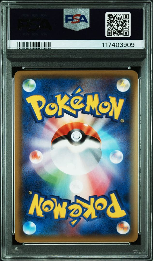 エーフィ&デオキシスGX [SMM 001/031] PSA10