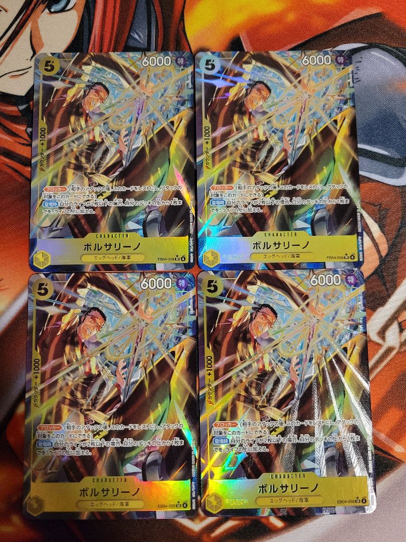 ボルサリーノSR パラレル EB04-058 - メルカリ