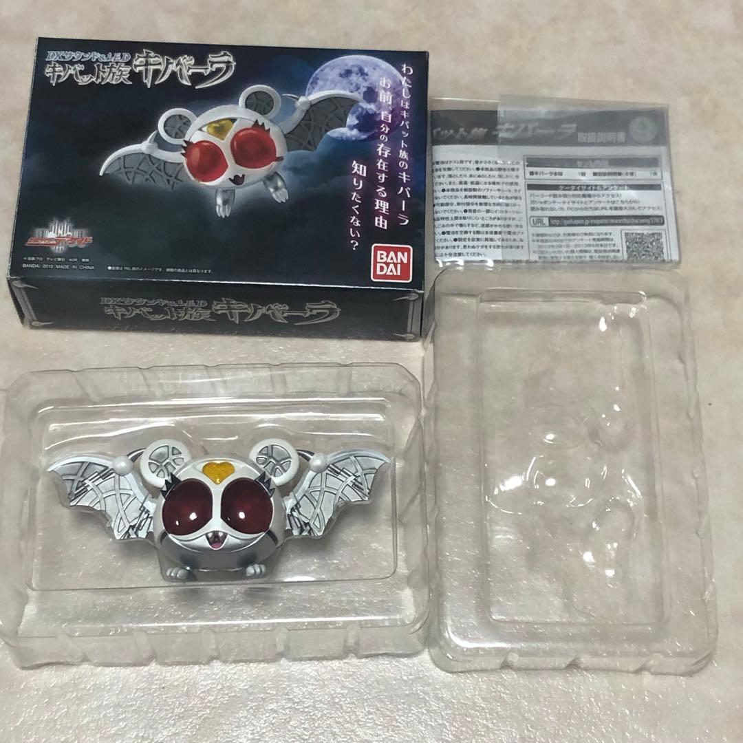 仮面ライダーキバ ディケイド DXキバット族キバーラ サウンド&LED