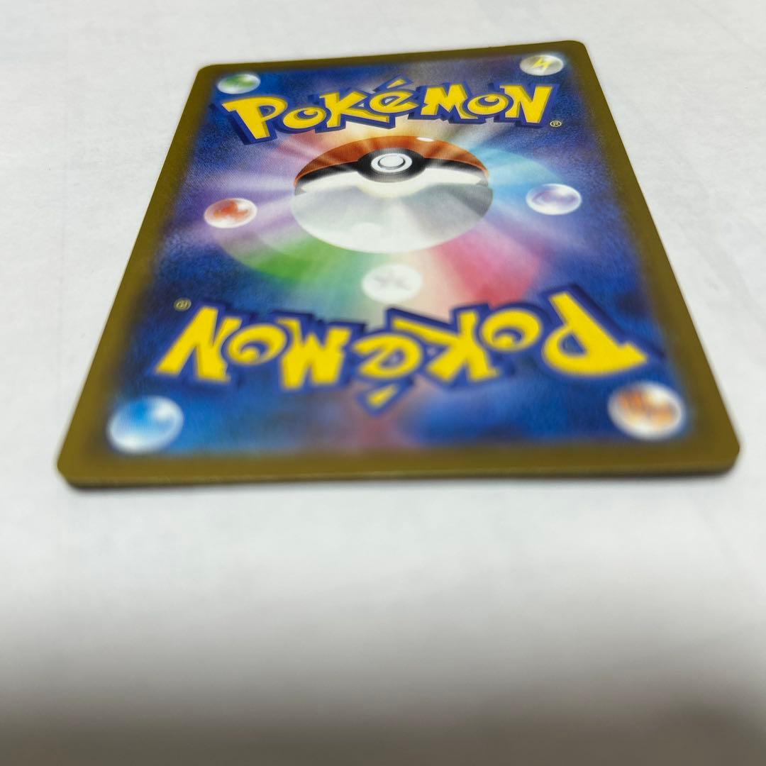 ゲンガーex SAR ポケモンカード