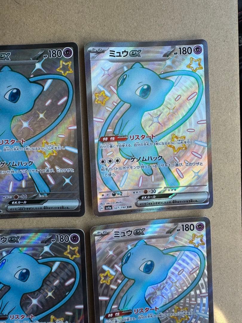 ミュウssr 6枚セット