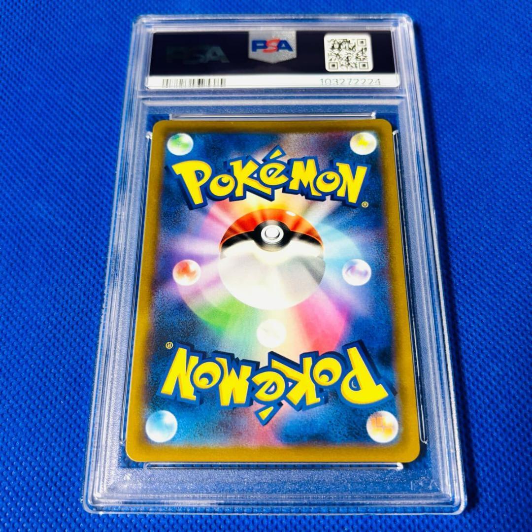 ◇PSA8◇【ガブリアスV/CSR】FA/GARCHOMP V 084/067 - メルカリ