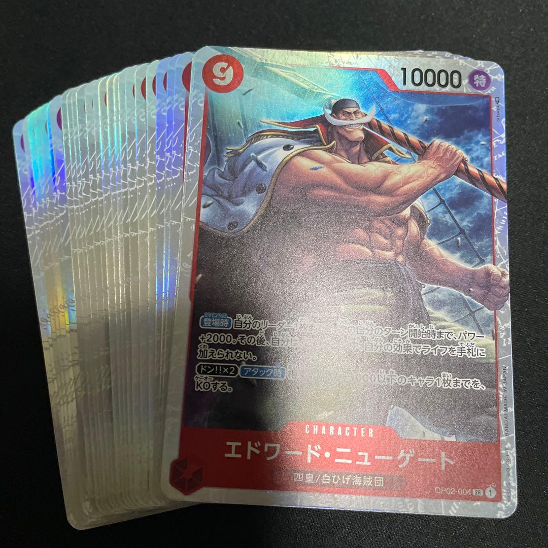 ワンピースカード 白ひげ ニューゲート sr 25枚 - メルカリ