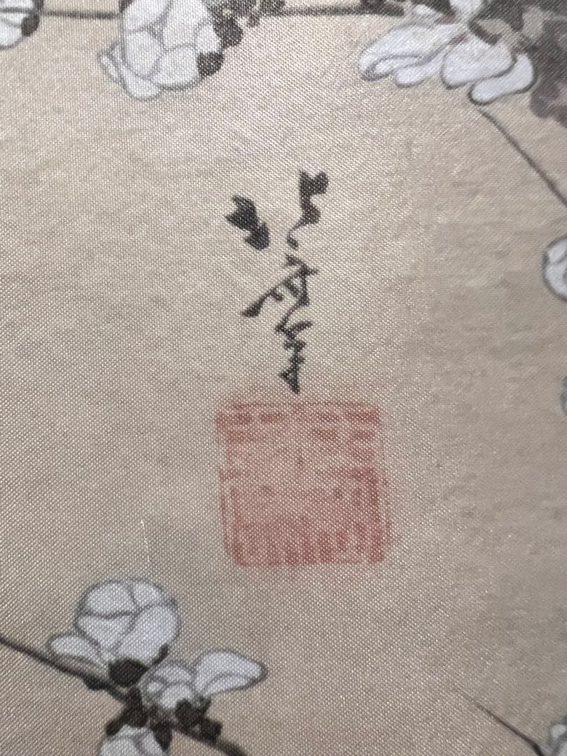 葛飾北斎『白梅図』 複製工芸 共箱 春 日本画 掛け軸 掛軸 茶掛 アート 中国