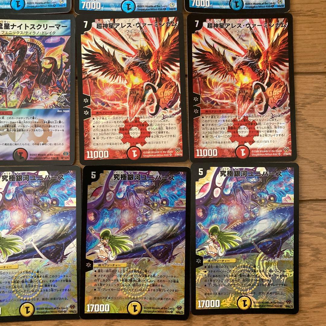 デュエマクラシック カイザーフェニックスデッキ - メルカリ
