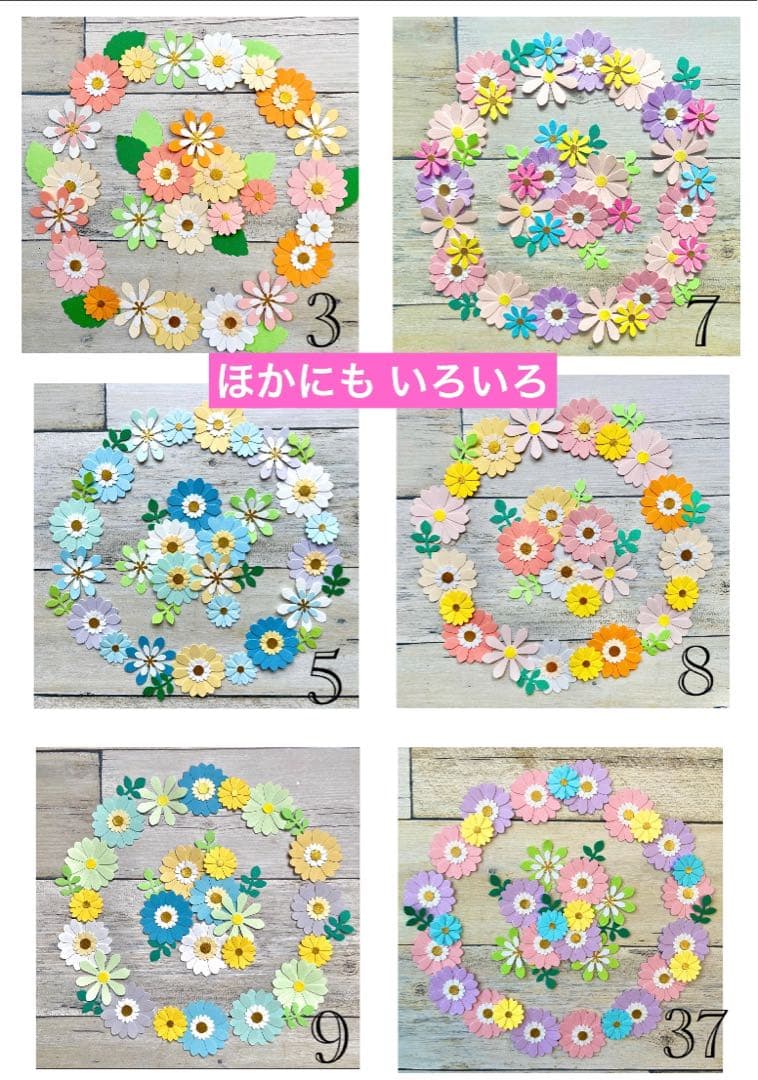 ひいらぎ】 クラフトパンチ 花 柊 クリスマス 工作 壁面 アルバム 保育