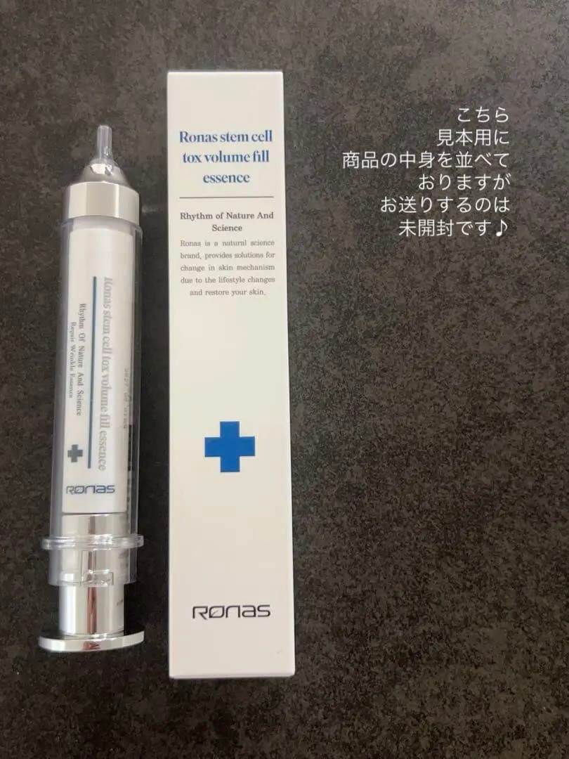 Ronas stem cell tox volume fill essence - メルカリ